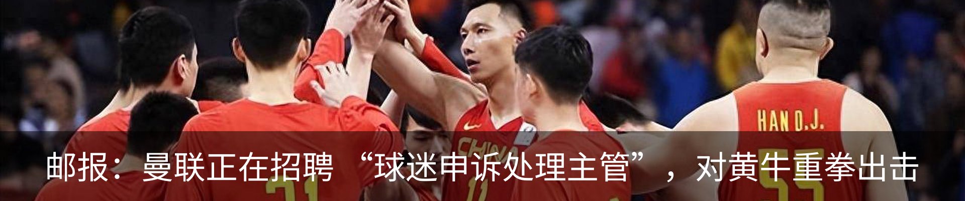 热点资讯