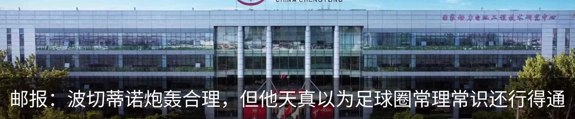 热点资讯