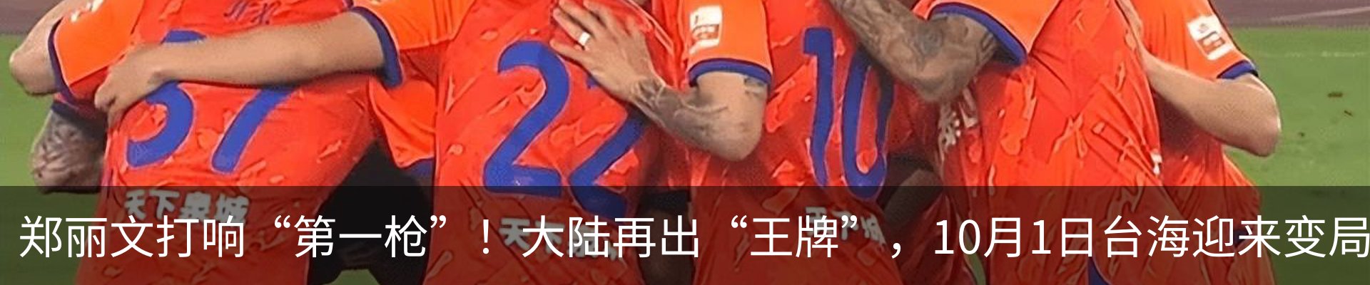 热点资讯