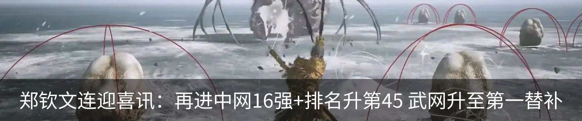 热点资讯