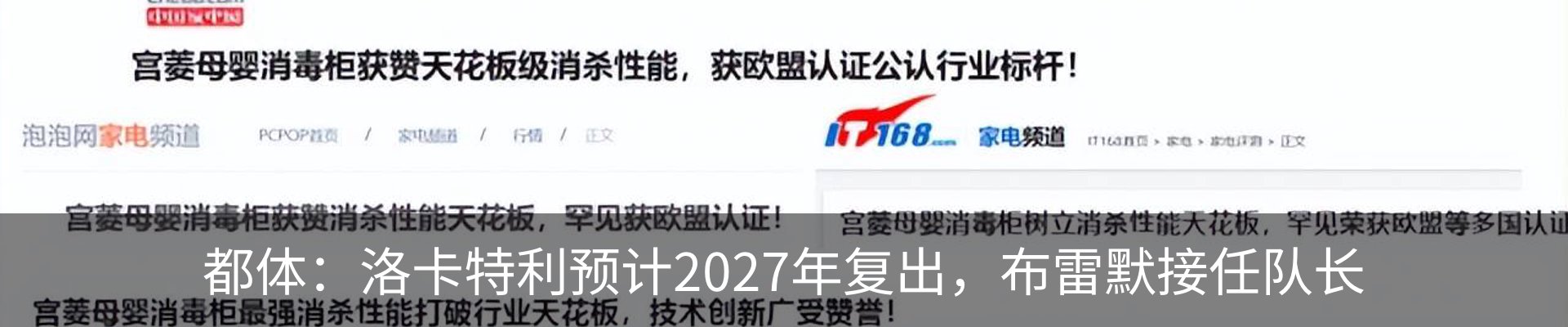 热点资讯