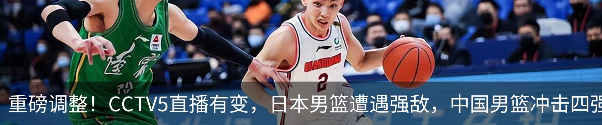 热点资讯