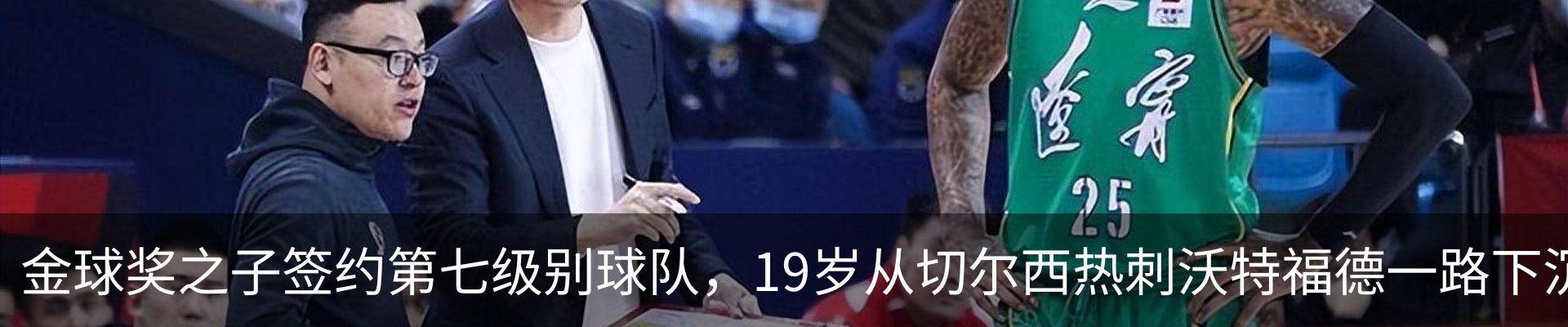 热点资讯