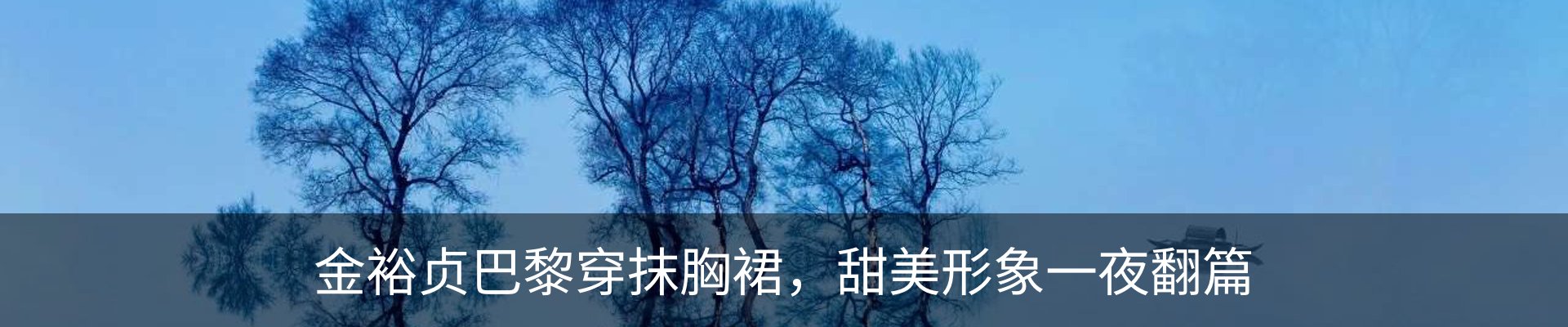 热点资讯