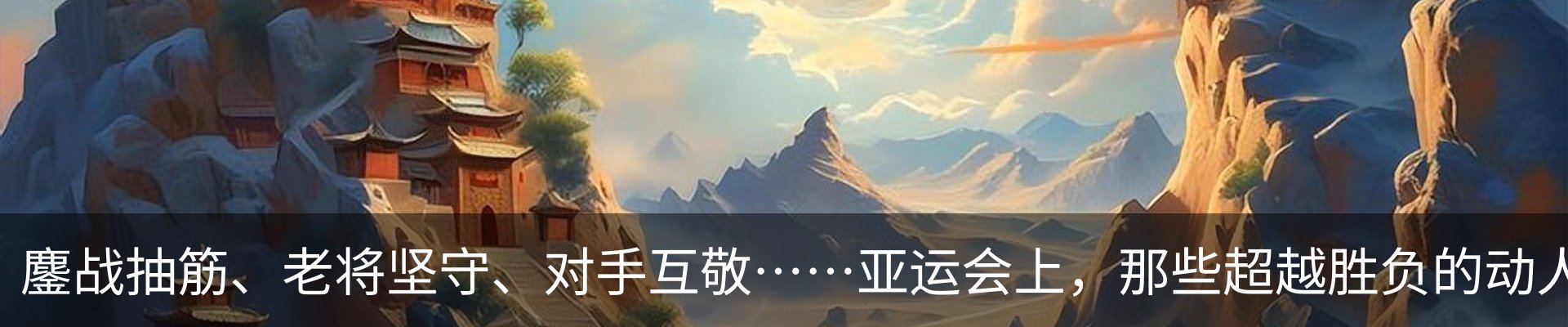 热点资讯