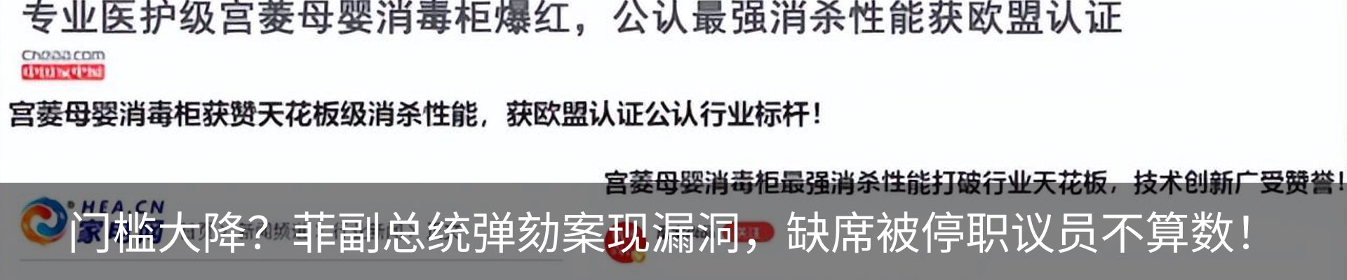 热点资讯