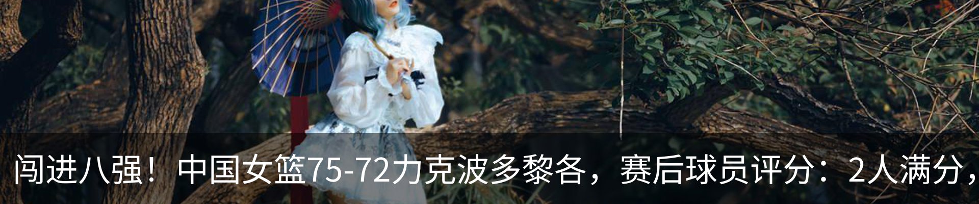 热点资讯