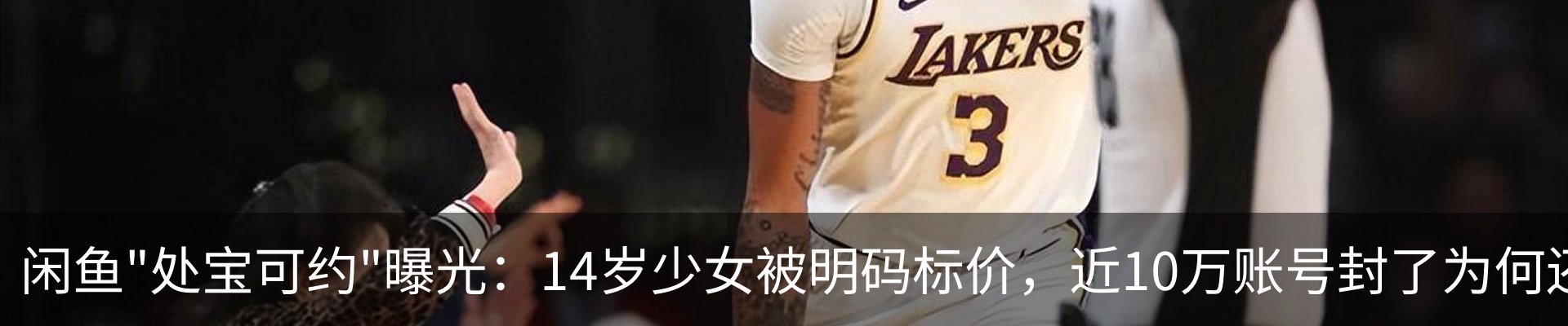 热点资讯
