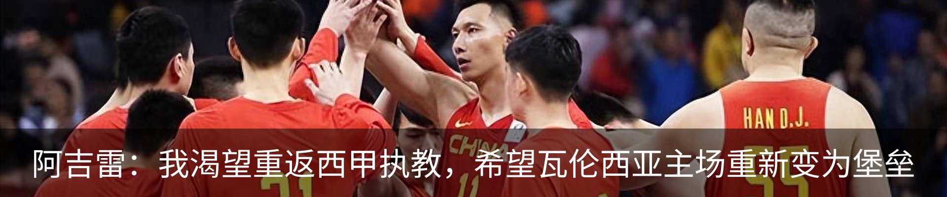 热点资讯