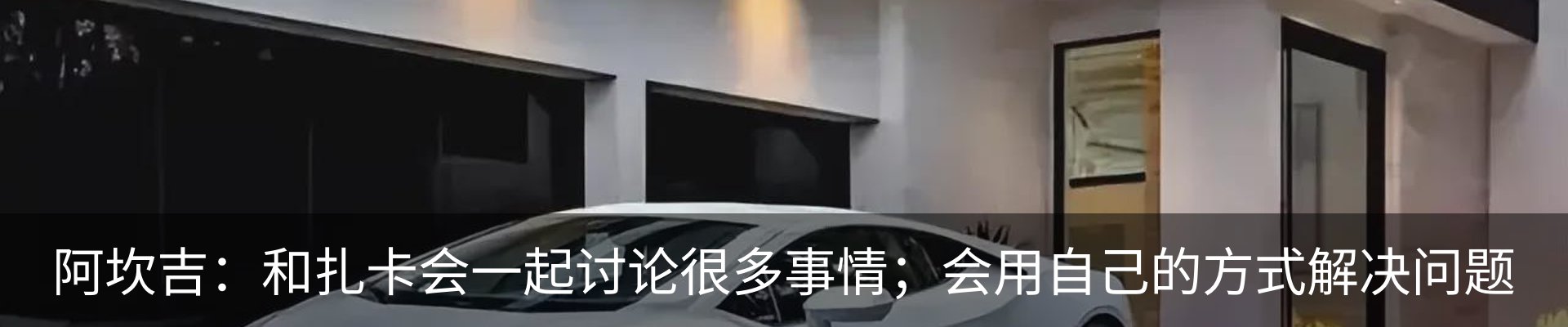 热点资讯
