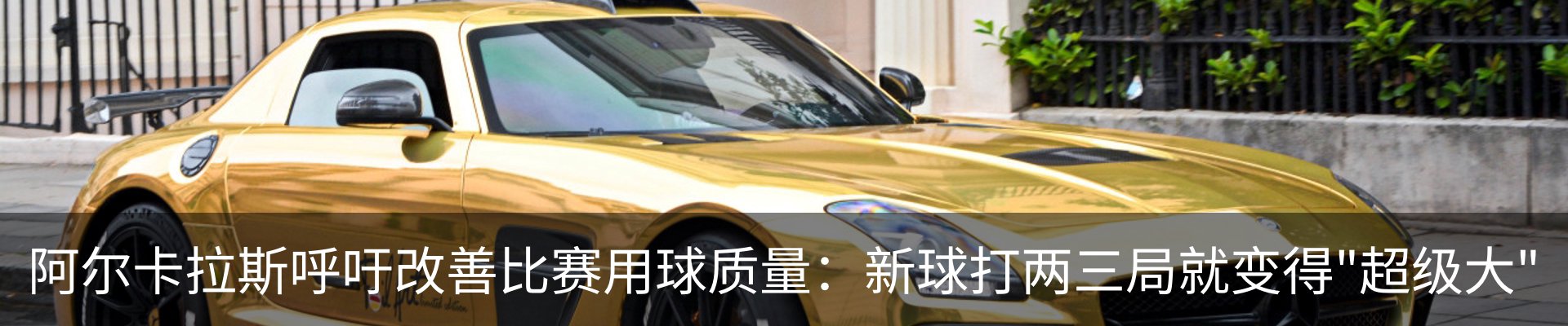 热点资讯