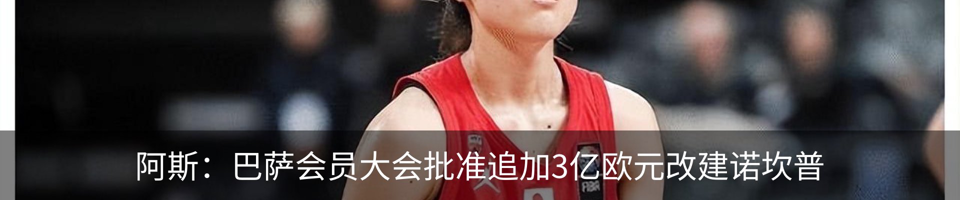热点资讯