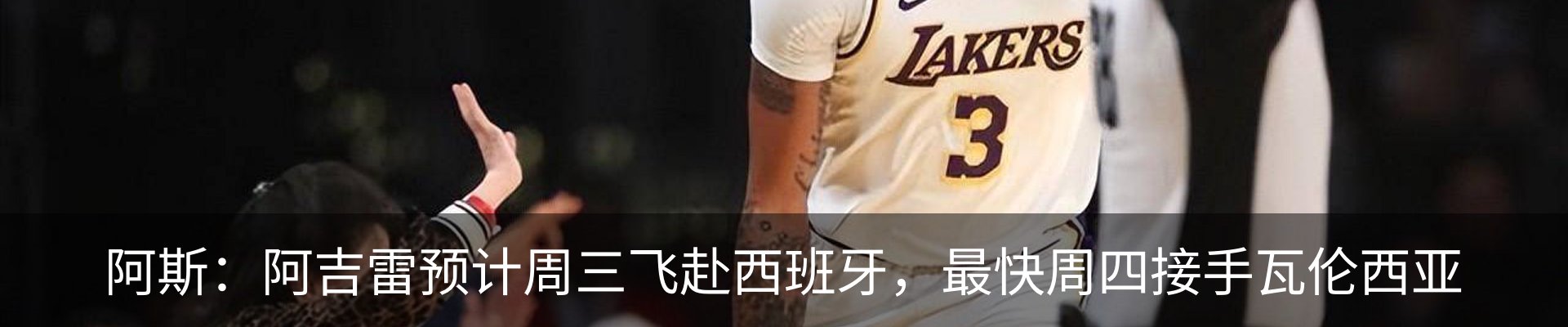 热点资讯