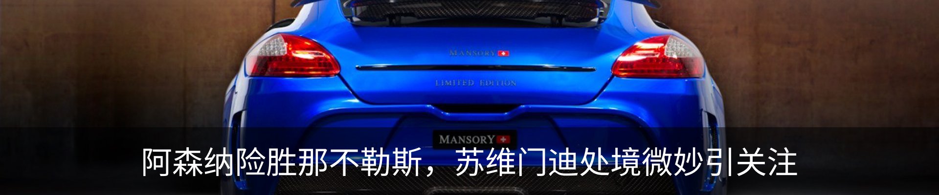 热点资讯
