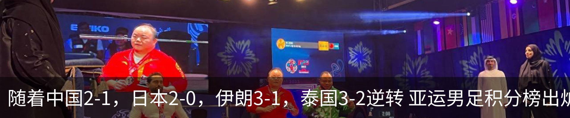 热点资讯