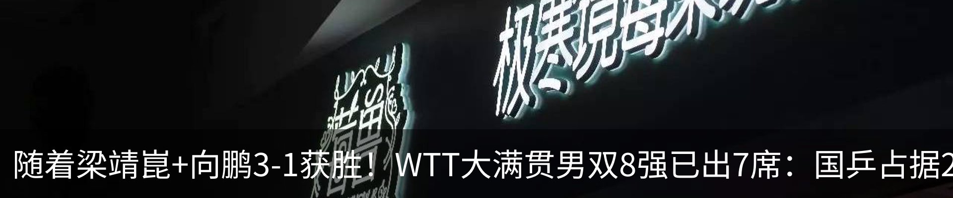 热点资讯