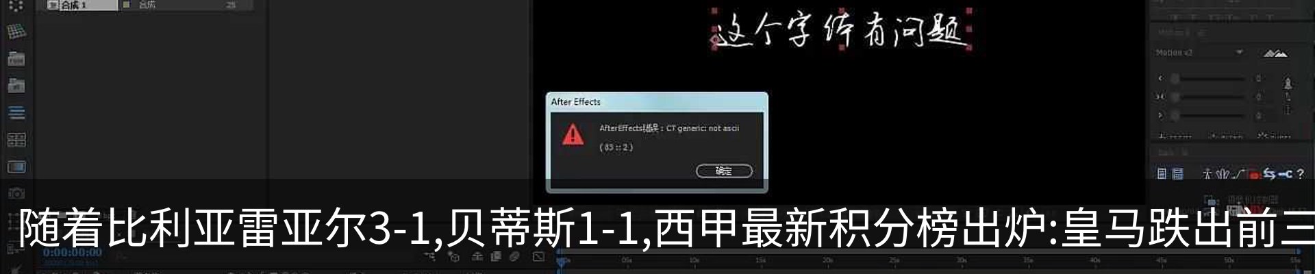 热点资讯
