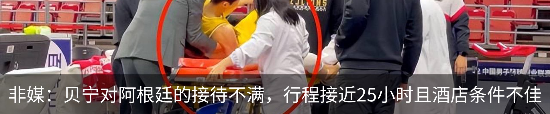 热点资讯