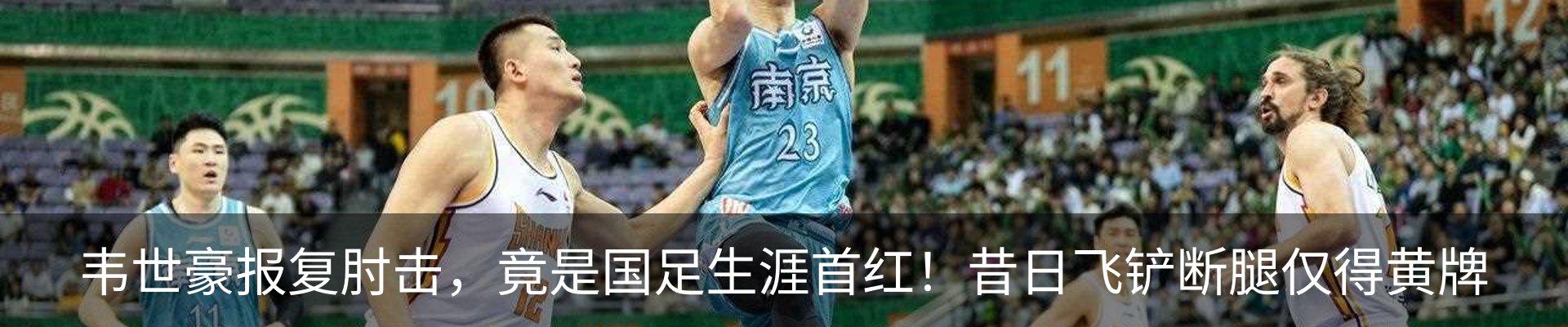 热点资讯