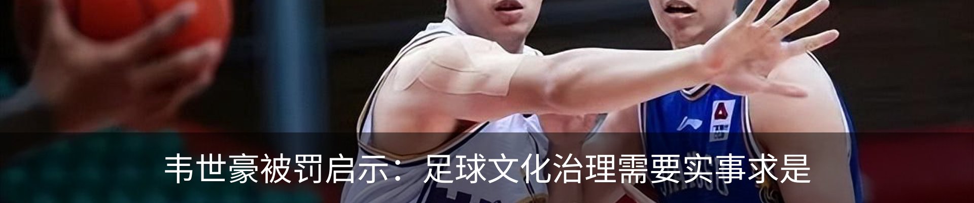 热点资讯