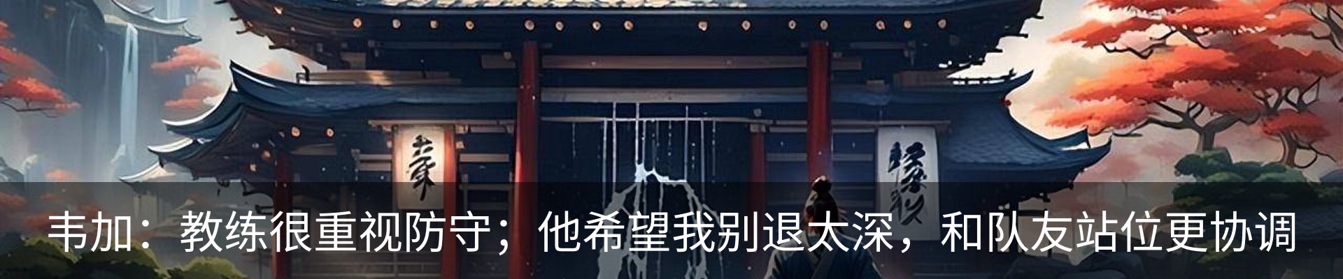 热点资讯