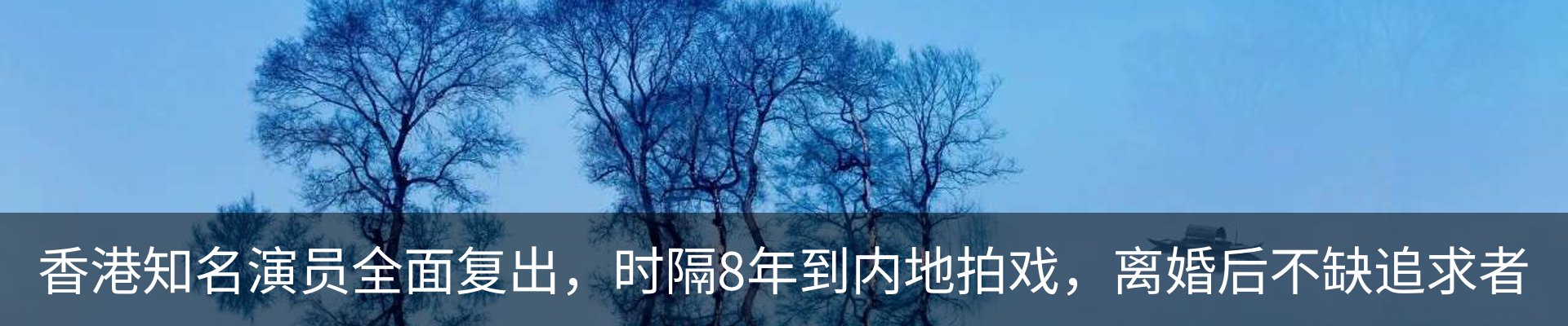 热点资讯