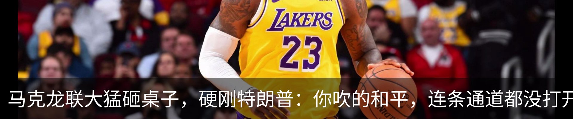 热点资讯