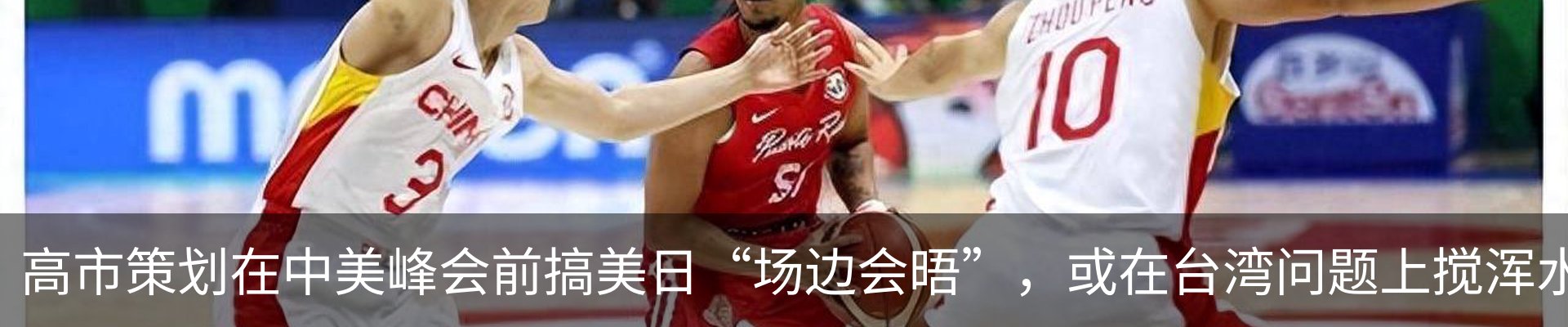 热点资讯
