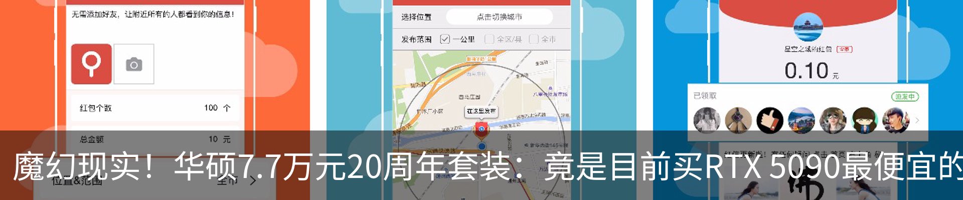 热点资讯