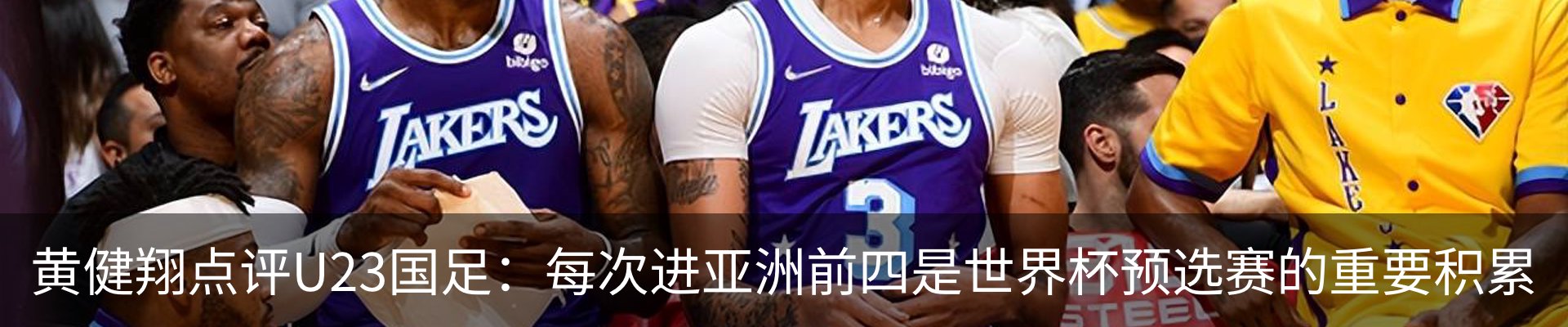 热点资讯