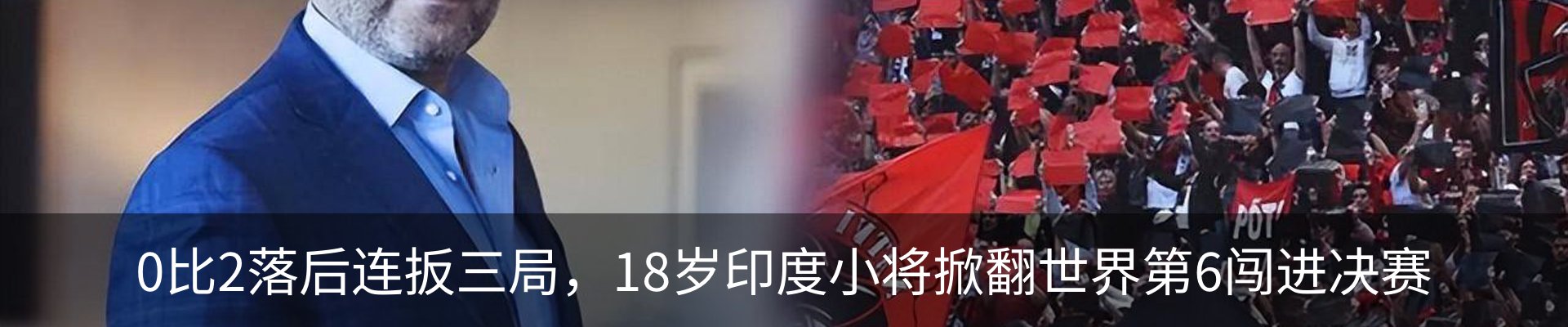 热点资讯