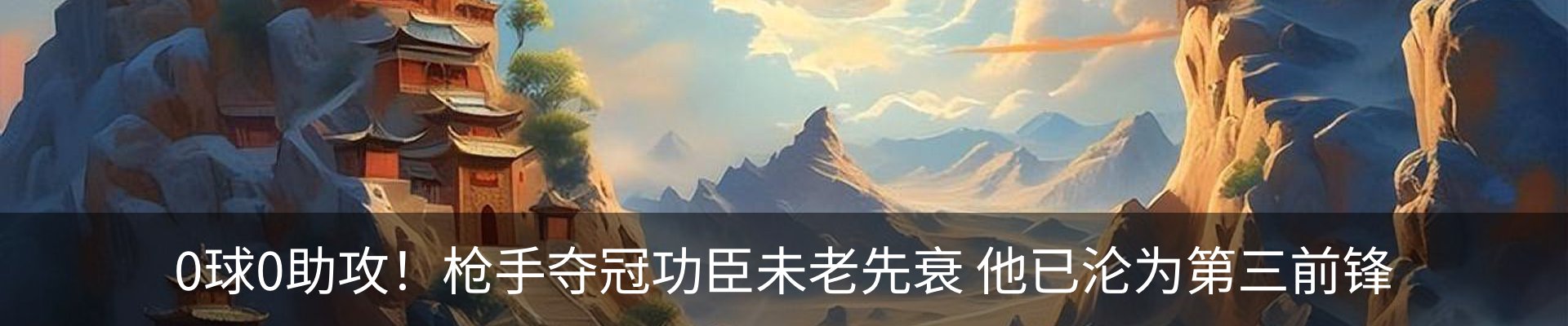 热点资讯