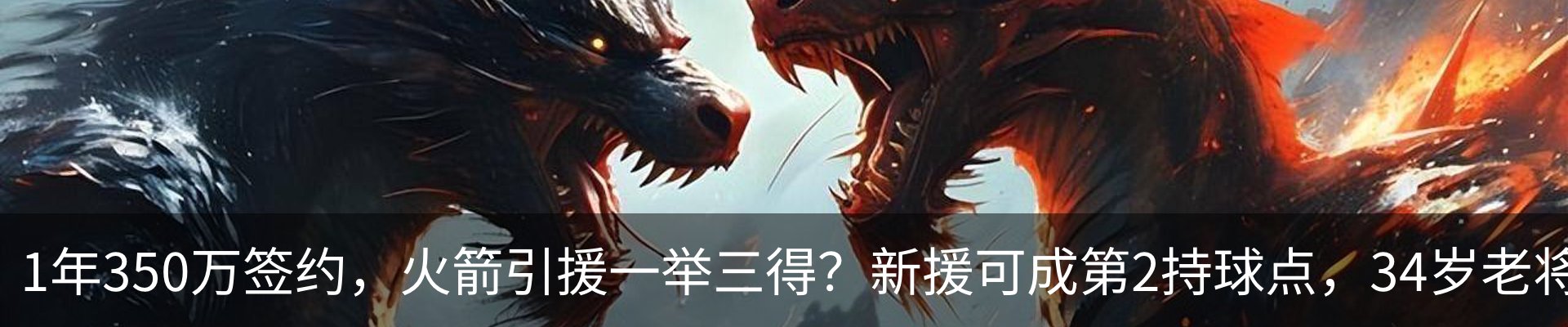 热点资讯
