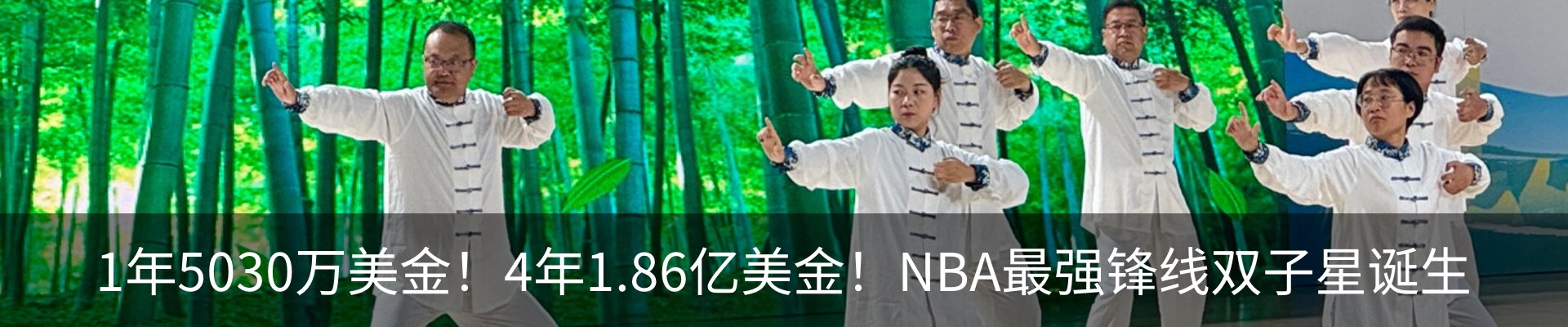热点资讯