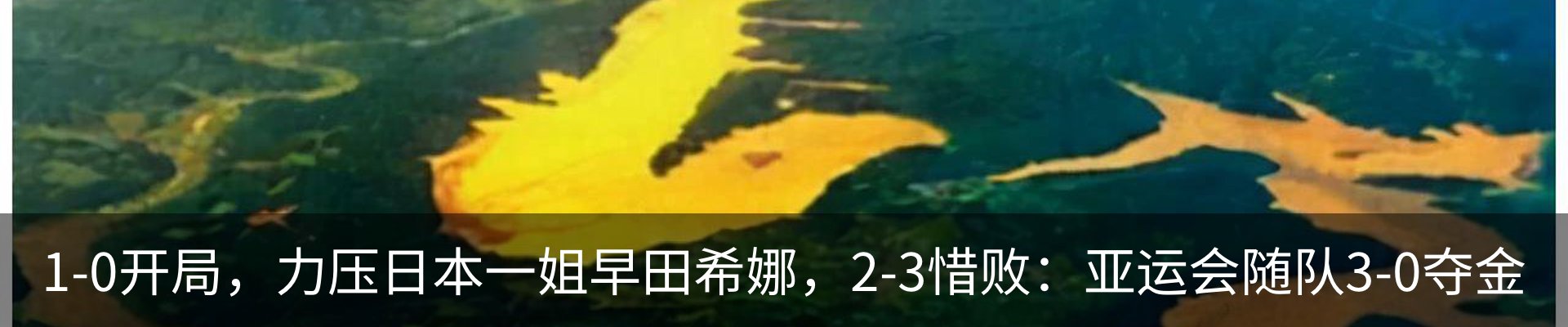 热点资讯