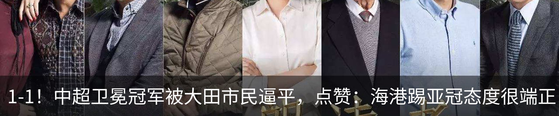 热点资讯