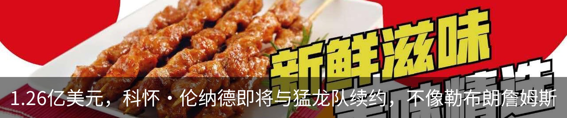 热点资讯