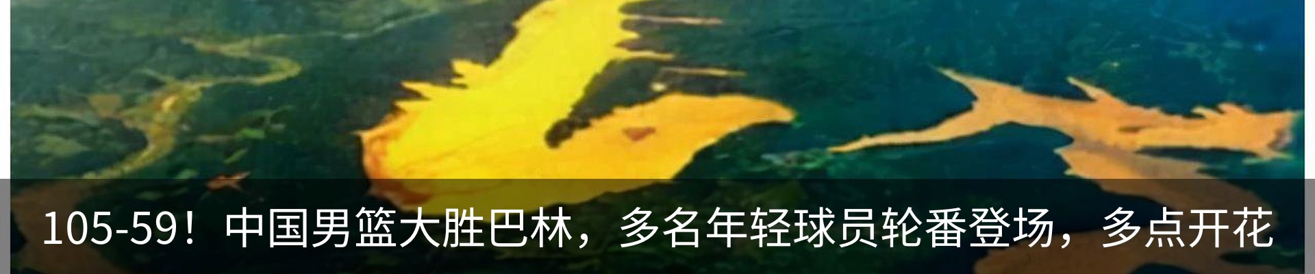 热点资讯