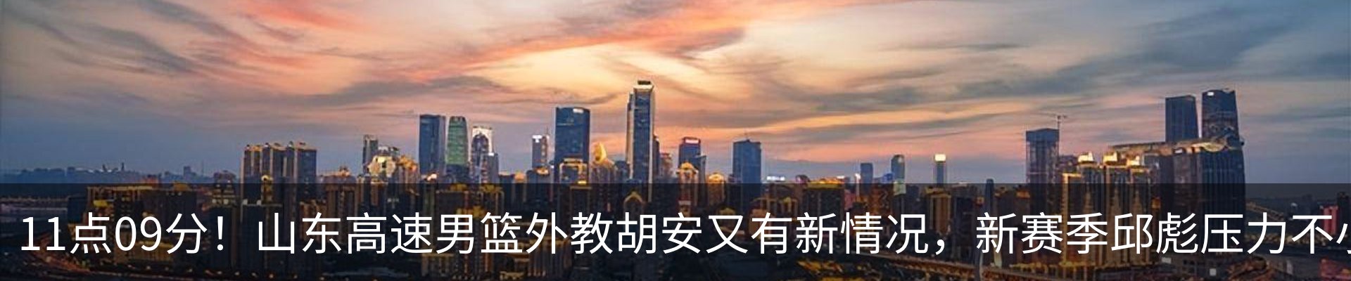 热点资讯