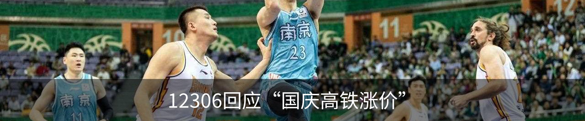 热点资讯