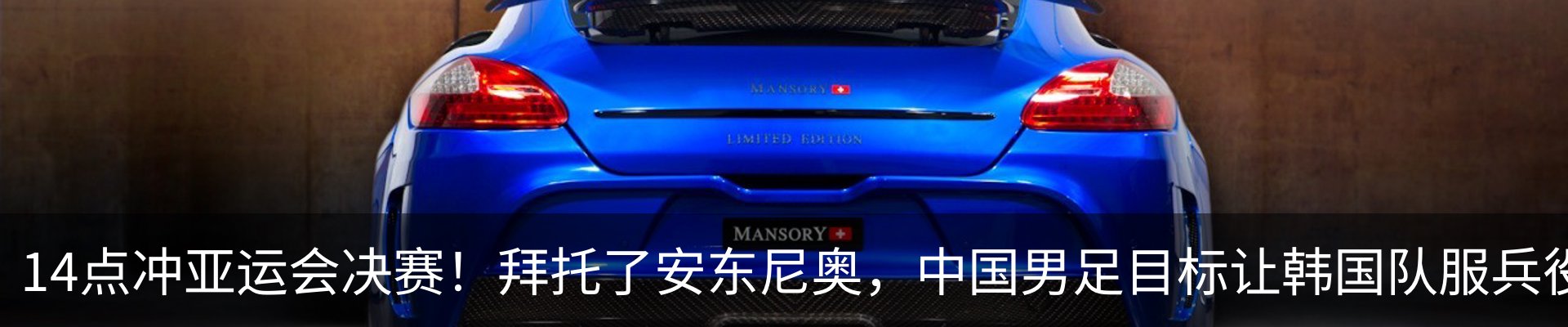 热点资讯