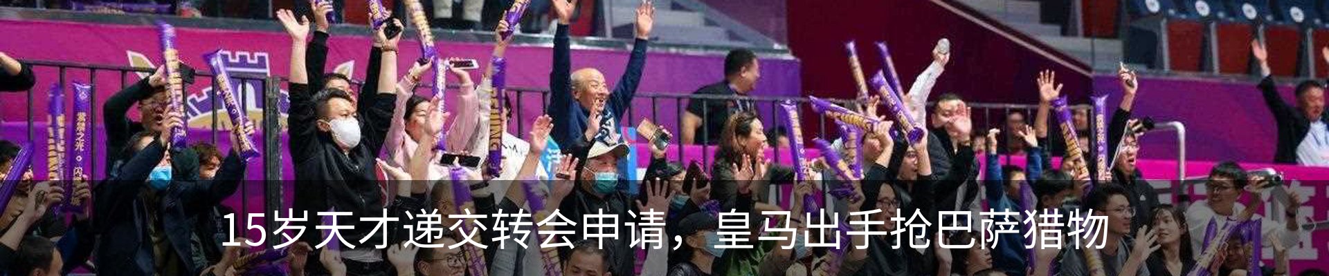 热点资讯