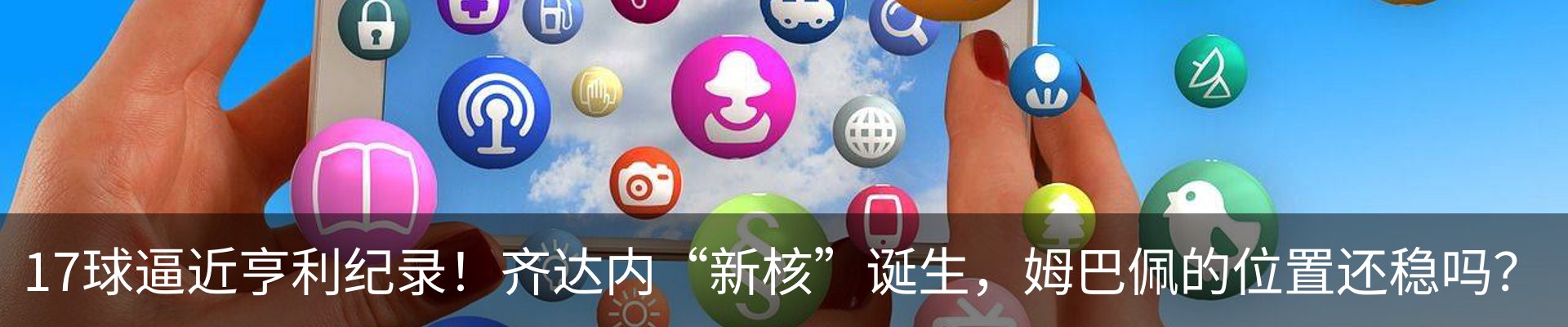 热点资讯