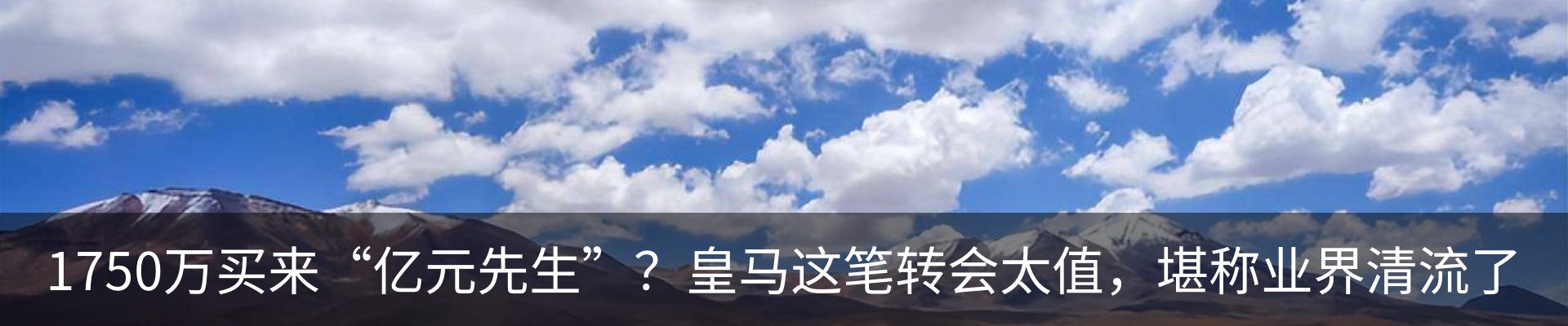热点资讯