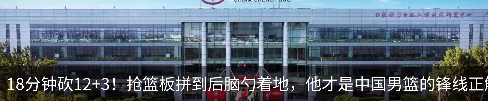 热点资讯