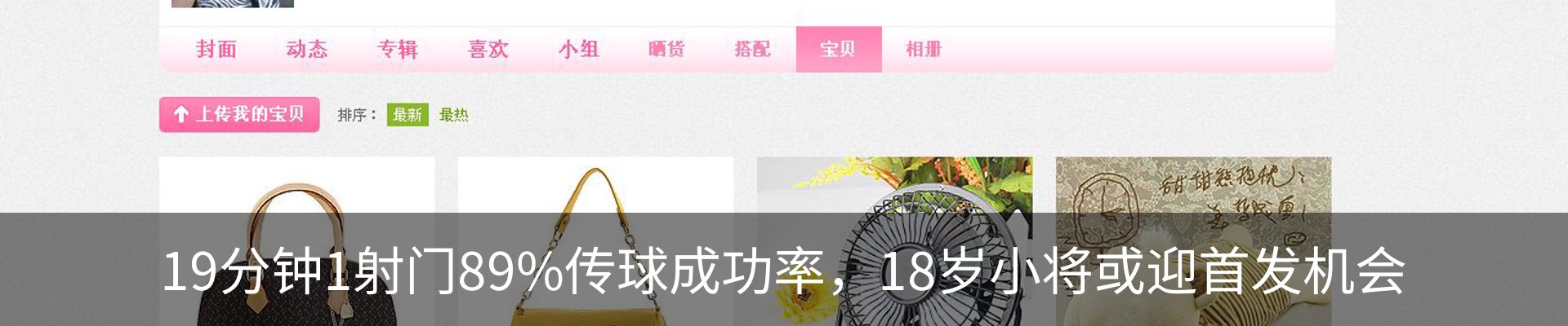 热点资讯
