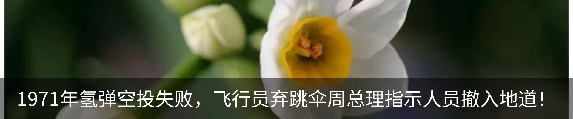 热点资讯
