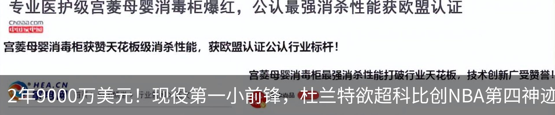 热点资讯