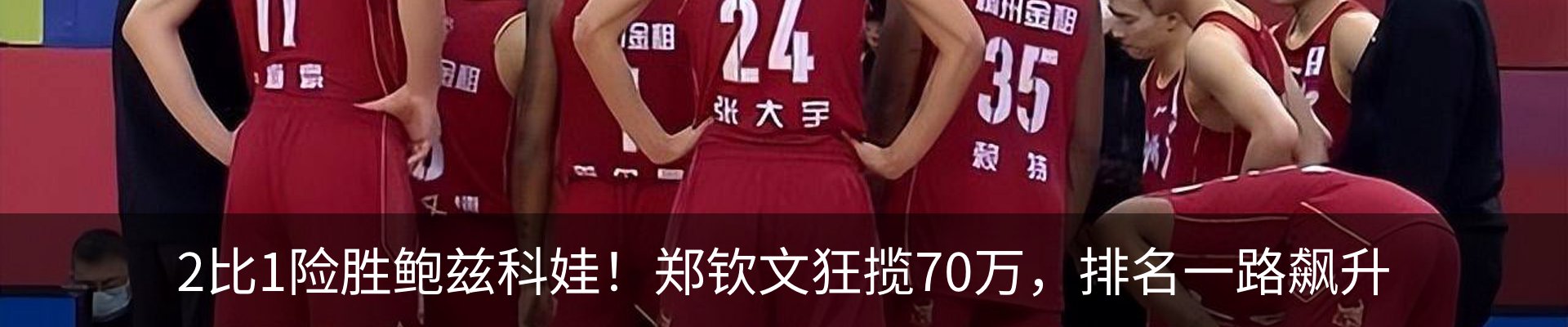 热点资讯