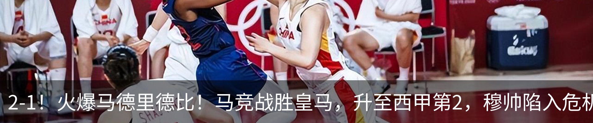 热点资讯